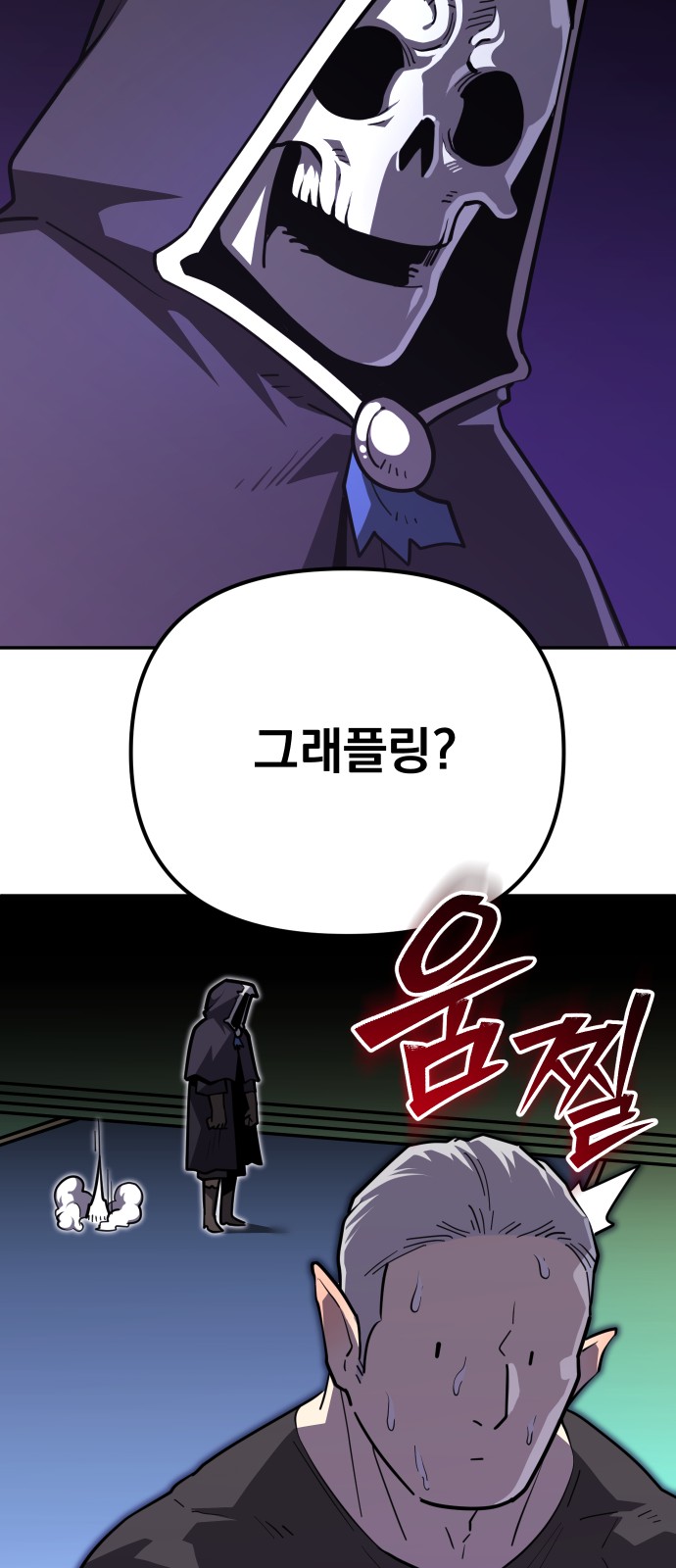 25 페이지