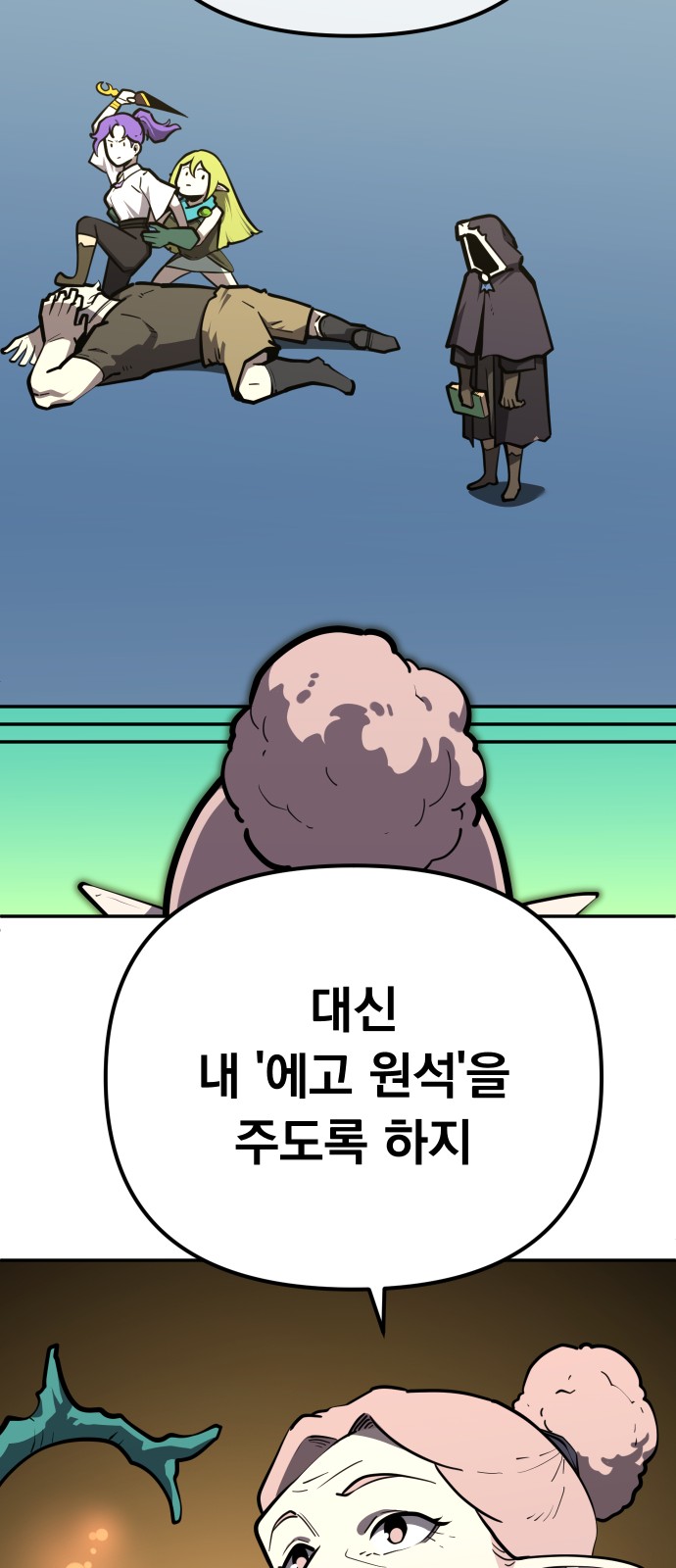 29 페이지