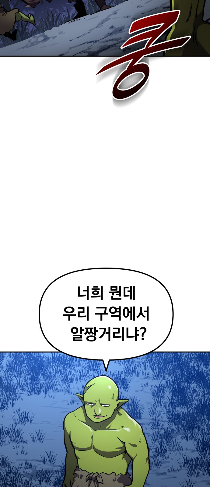 100 페이지