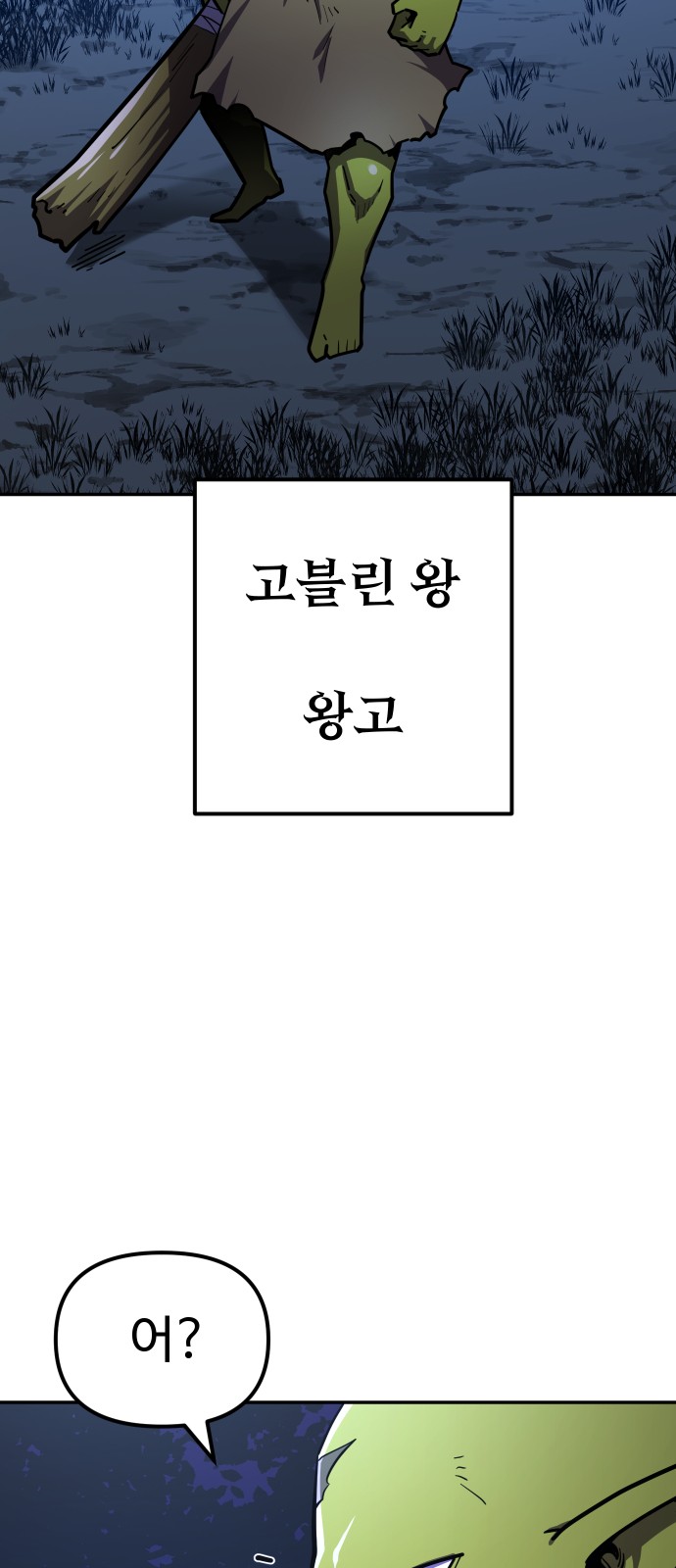 101 페이지