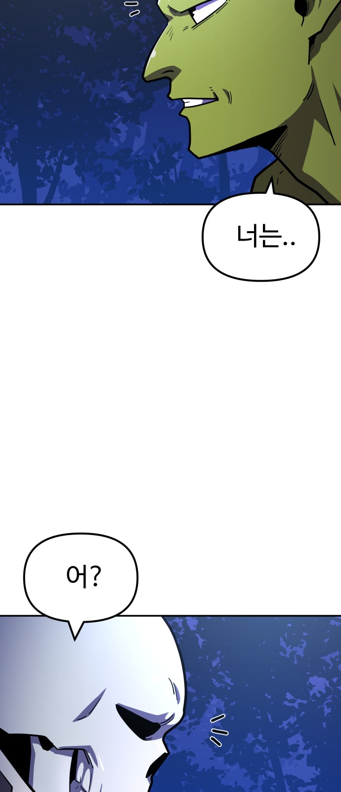 102 페이지