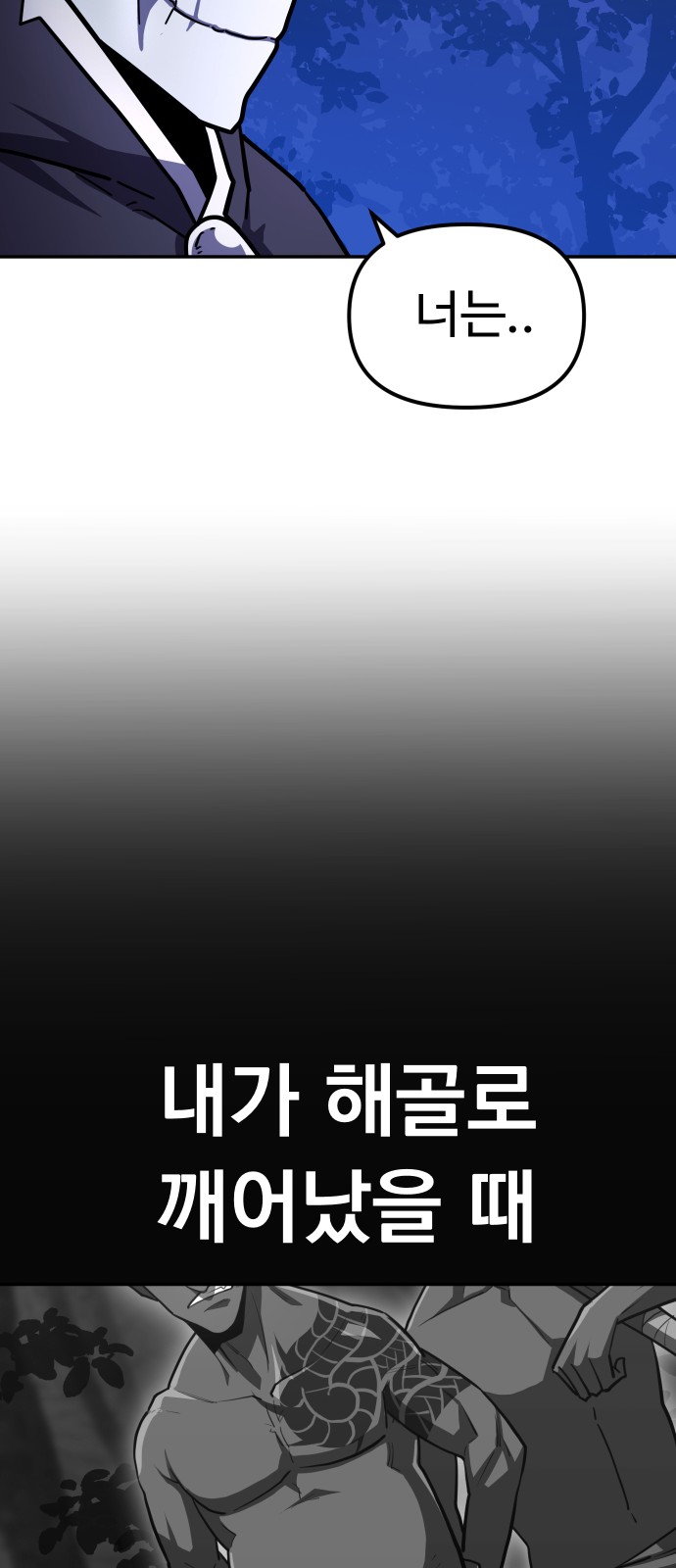 103 페이지