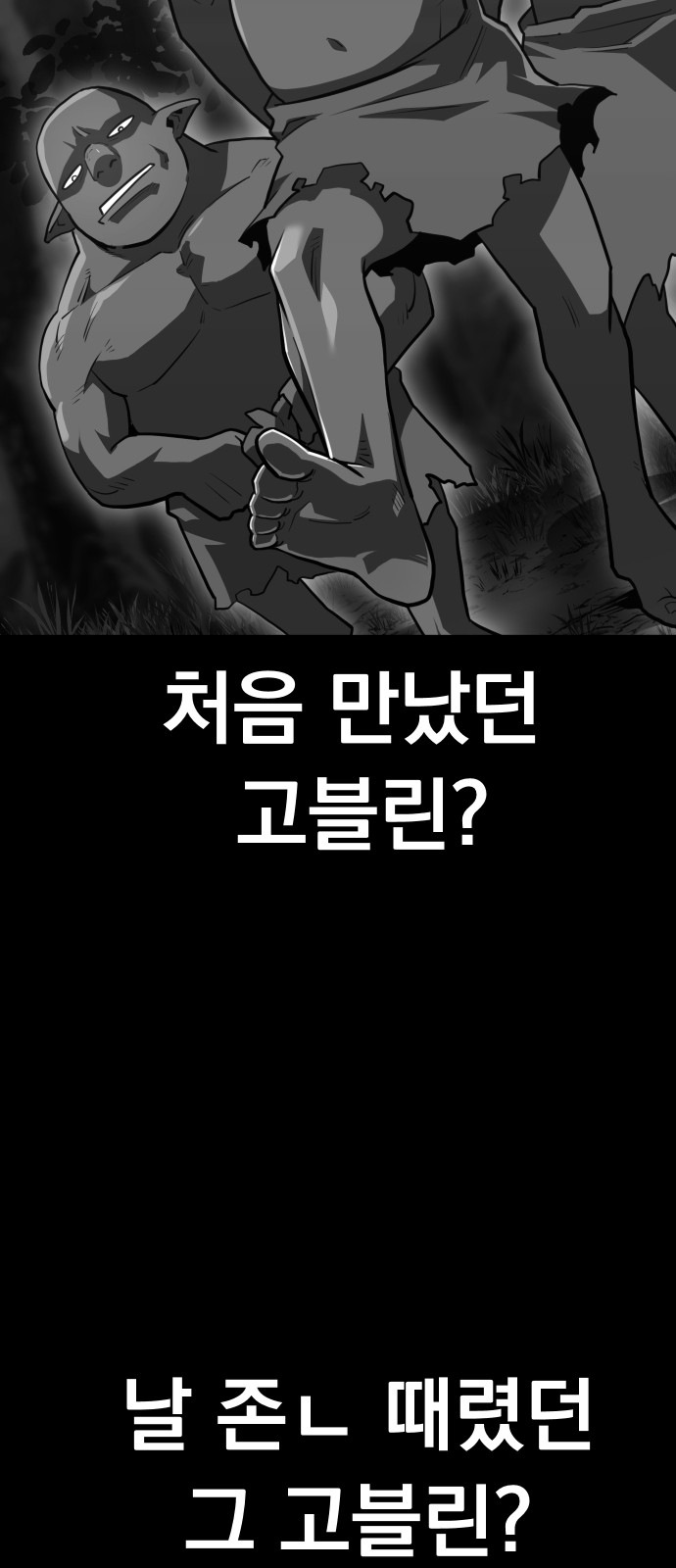 104 페이지