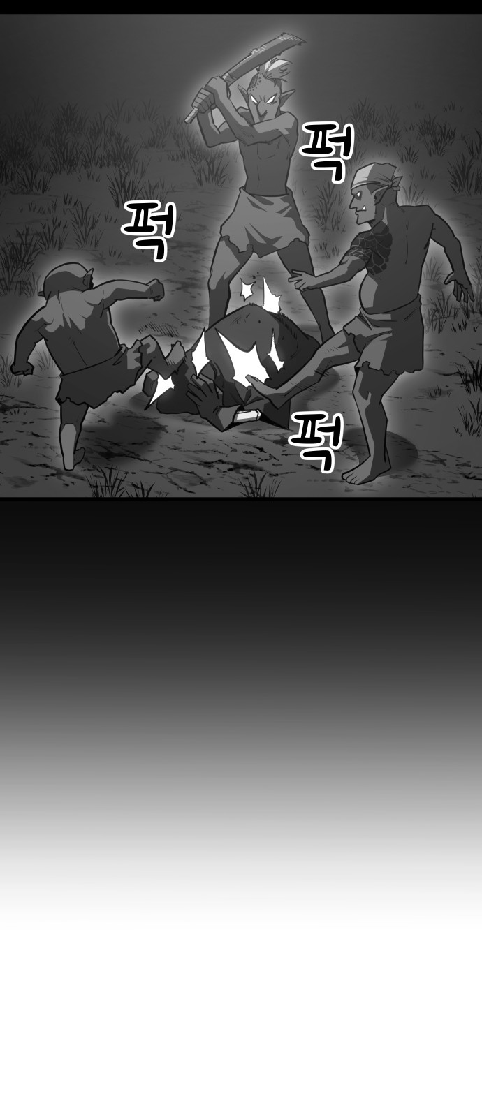 105 페이지
