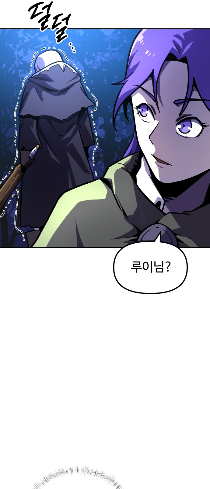 106 페이지