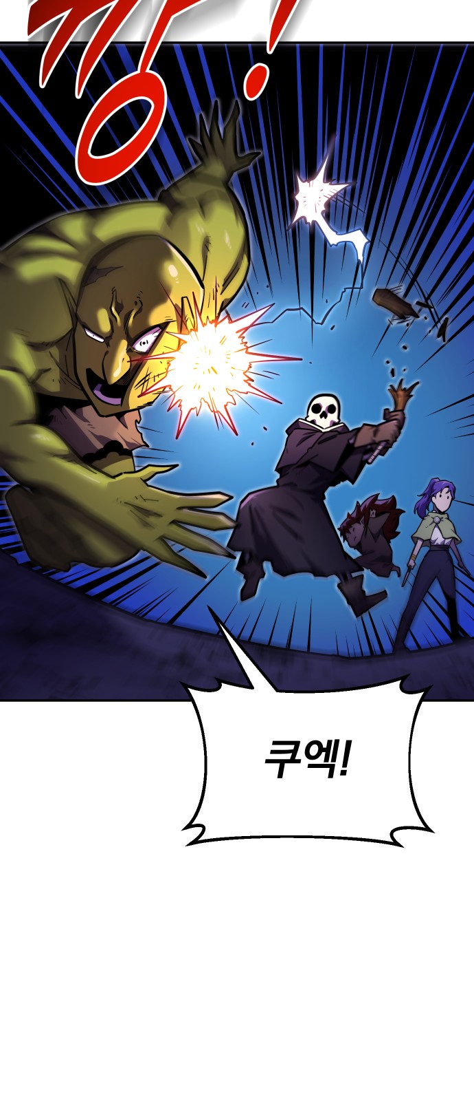 109 페이지