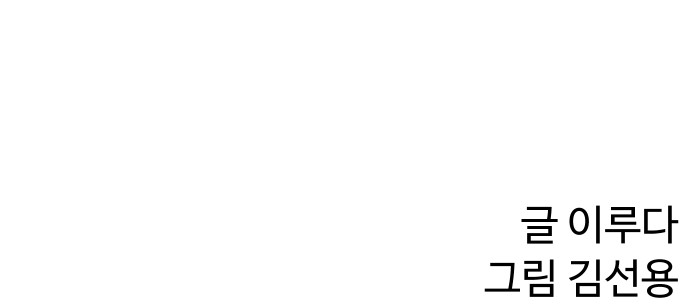 113 페이지