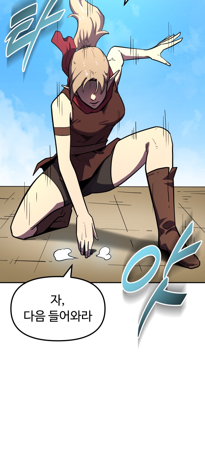 31 페이지