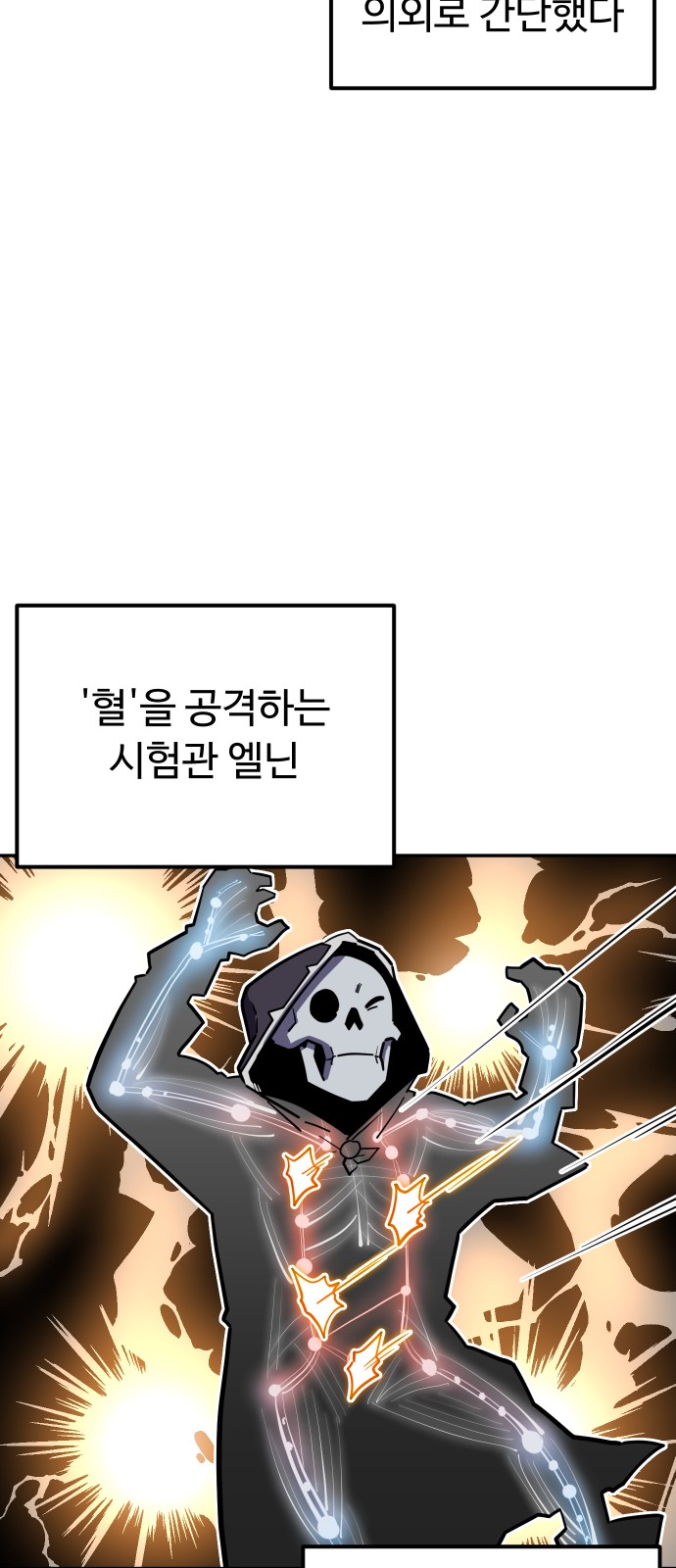 45 페이지