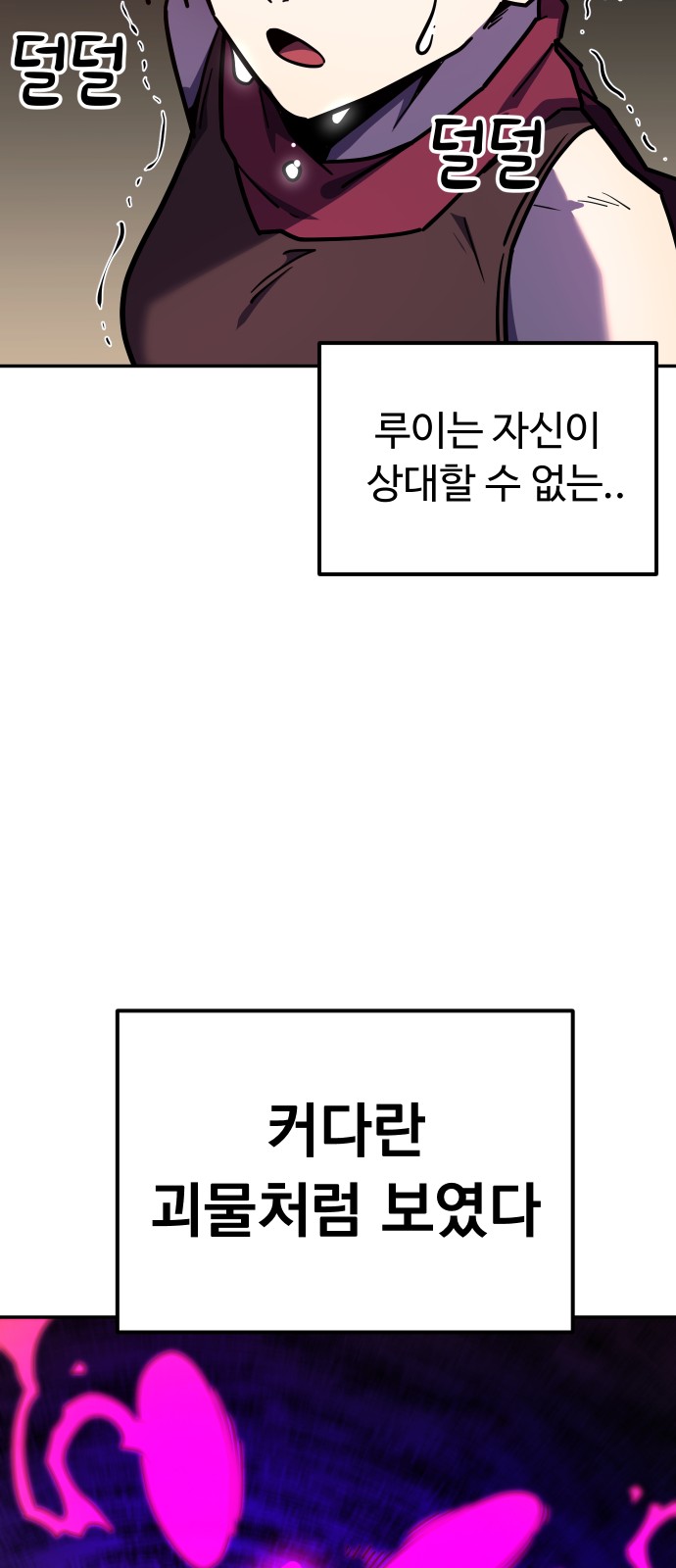 48 페이지