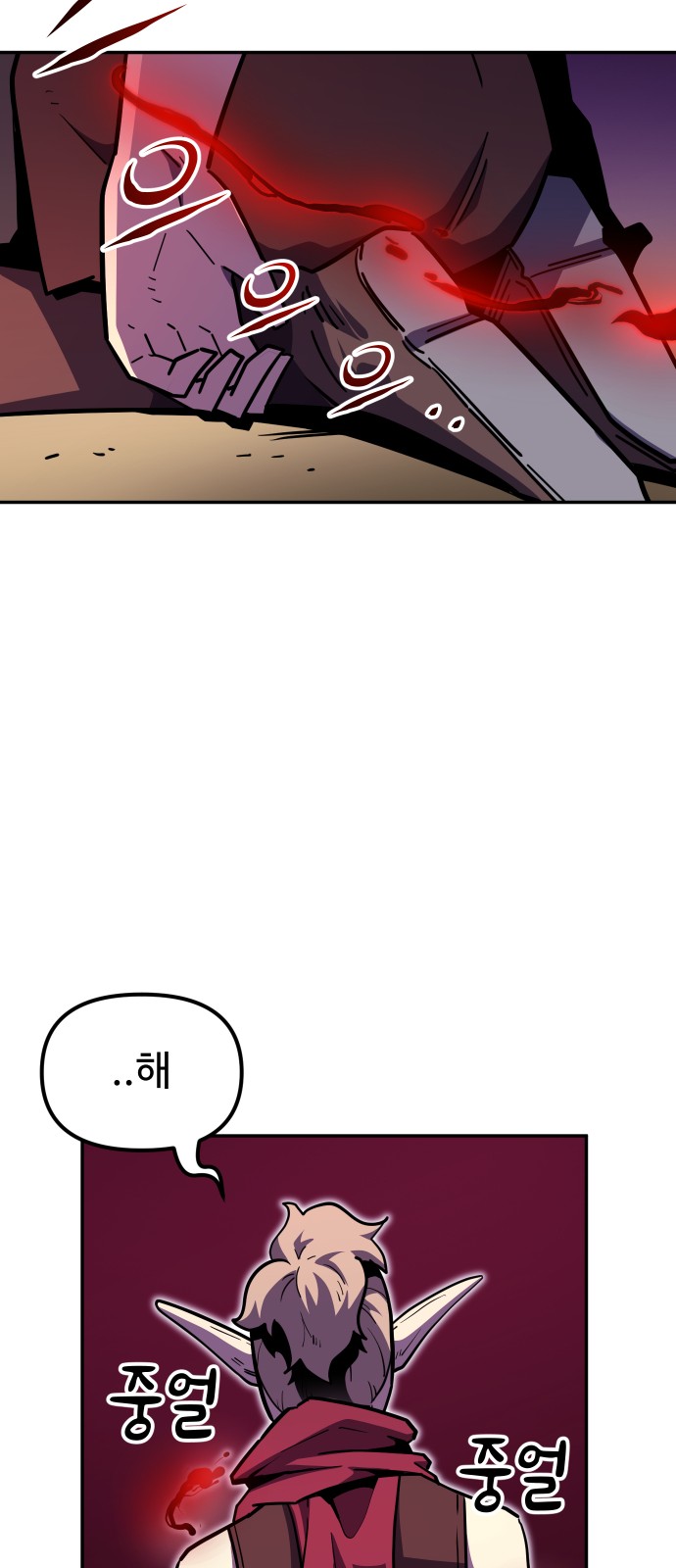 50 페이지