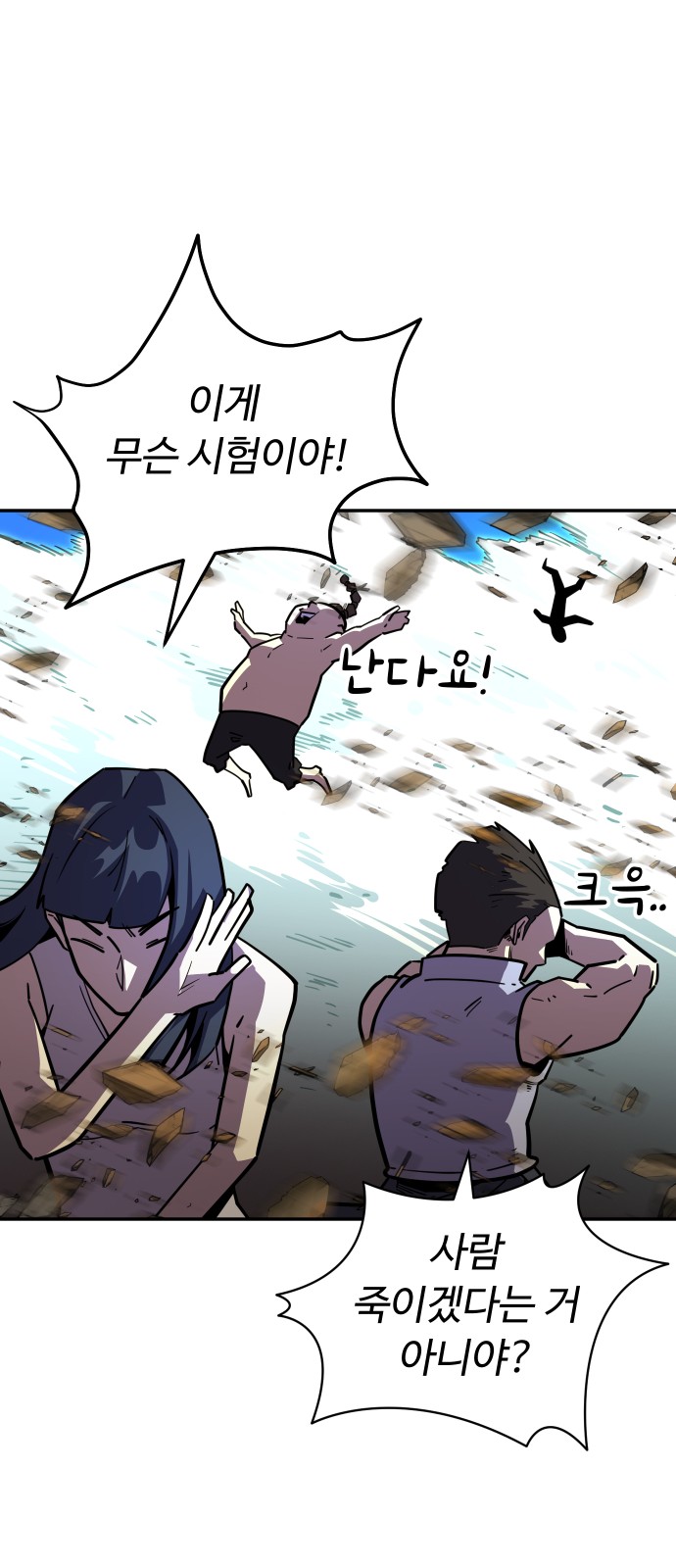 56 페이지