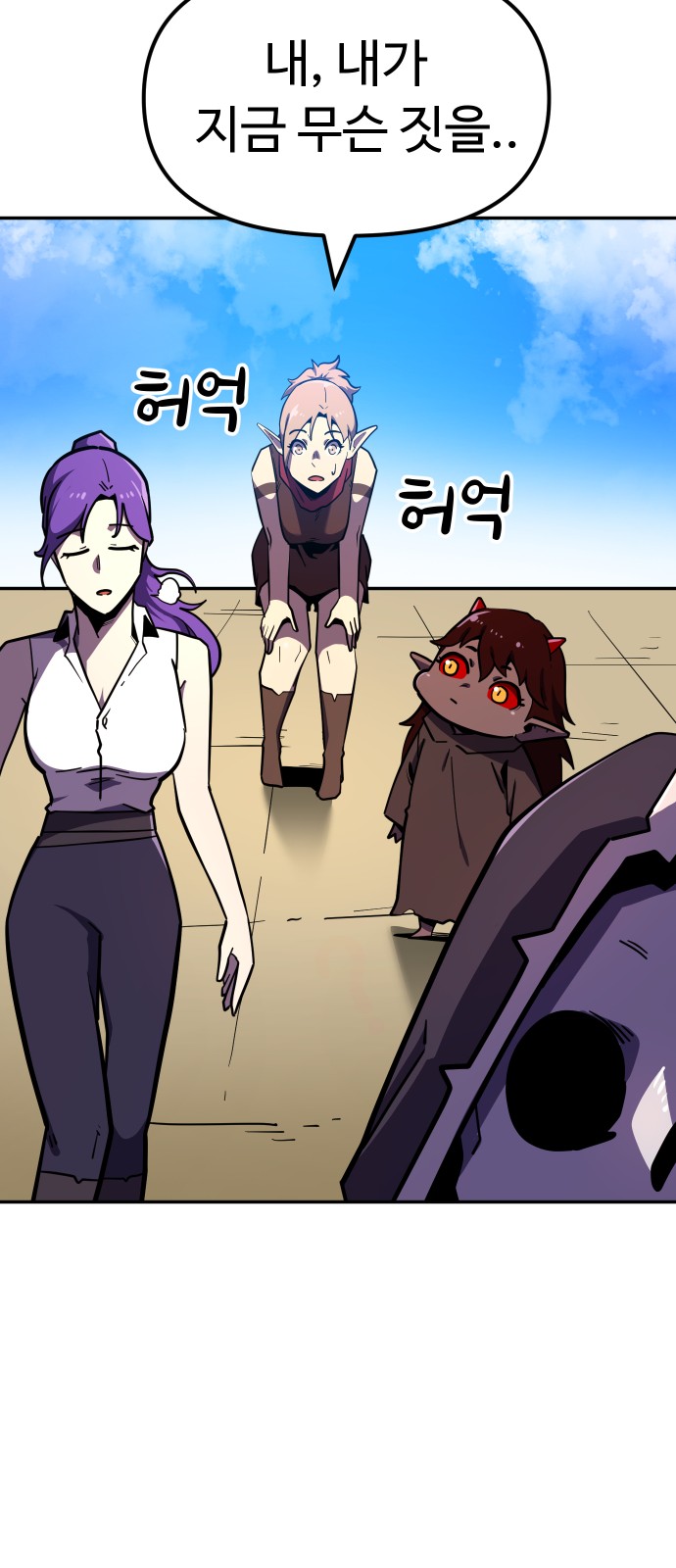 62 페이지