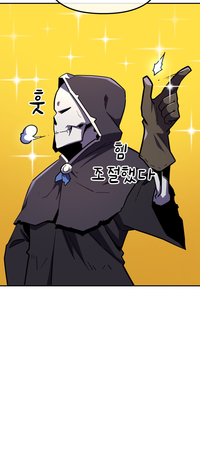 65 페이지
