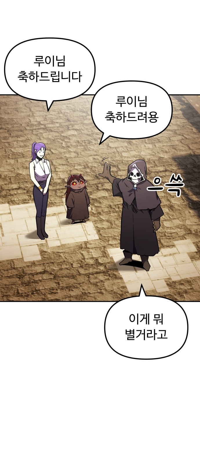 66 페이지
