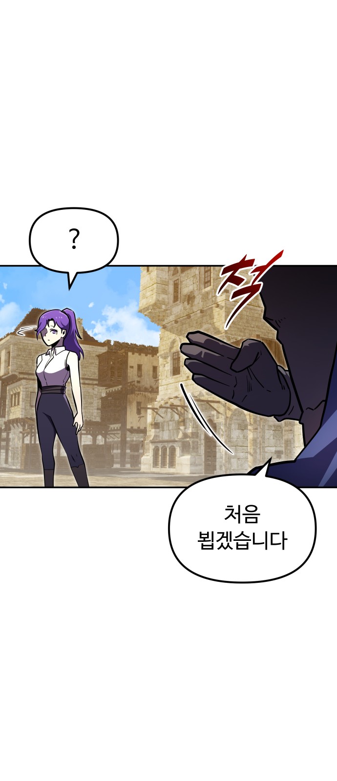 70 페이지