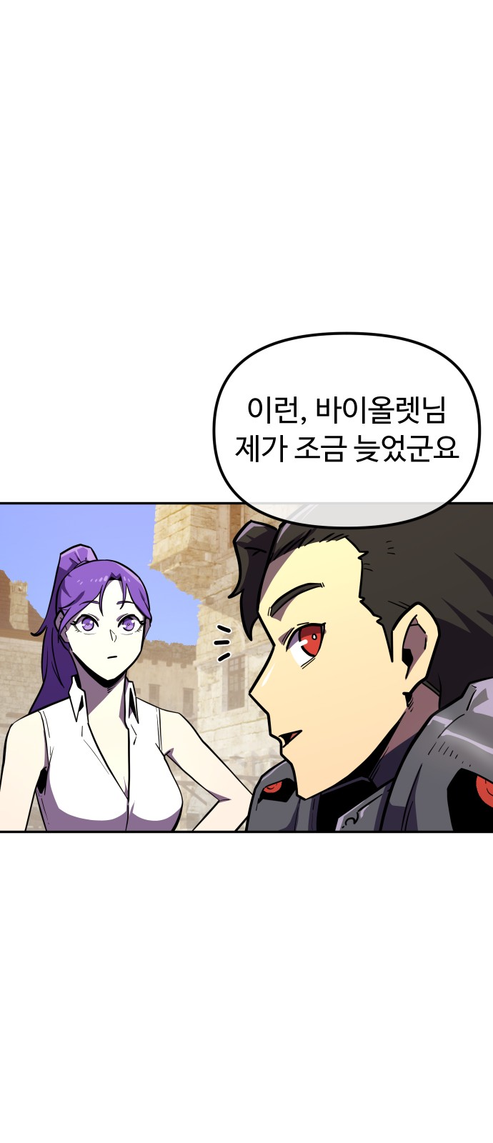 73 페이지