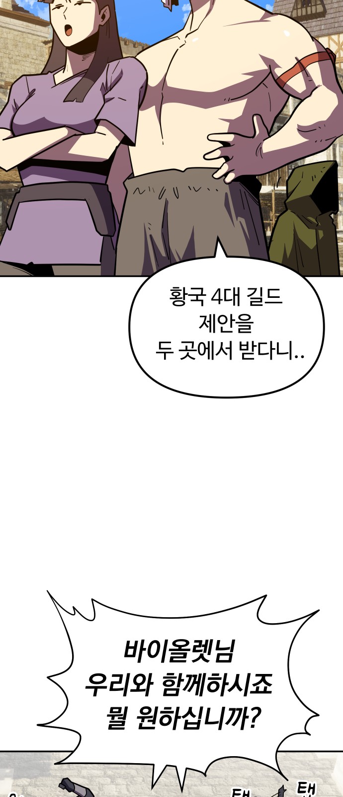 78 페이지