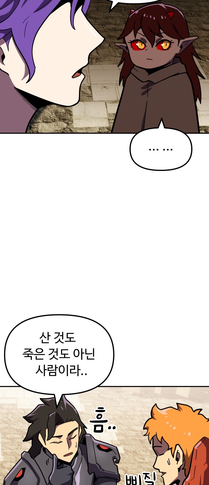 81 페이지