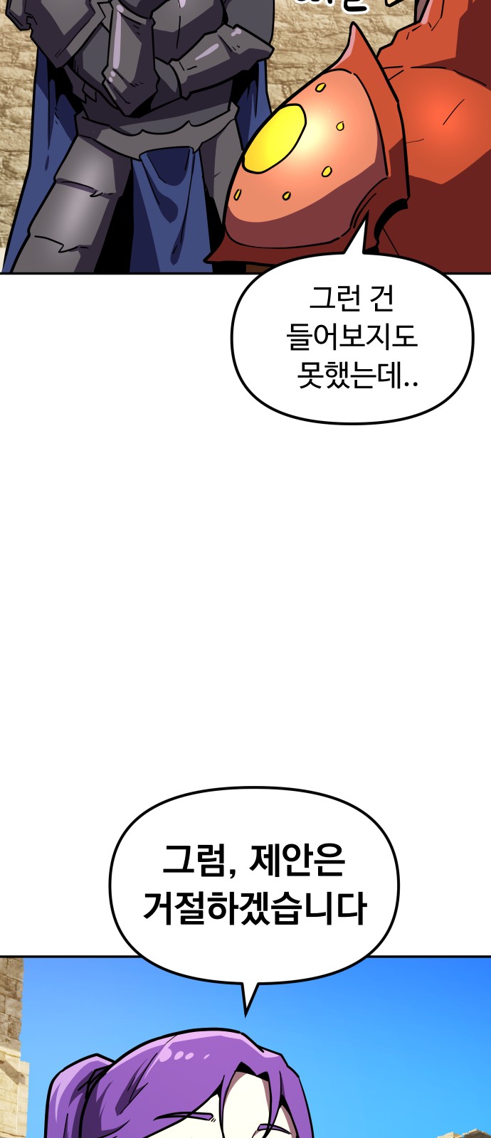 82 페이지