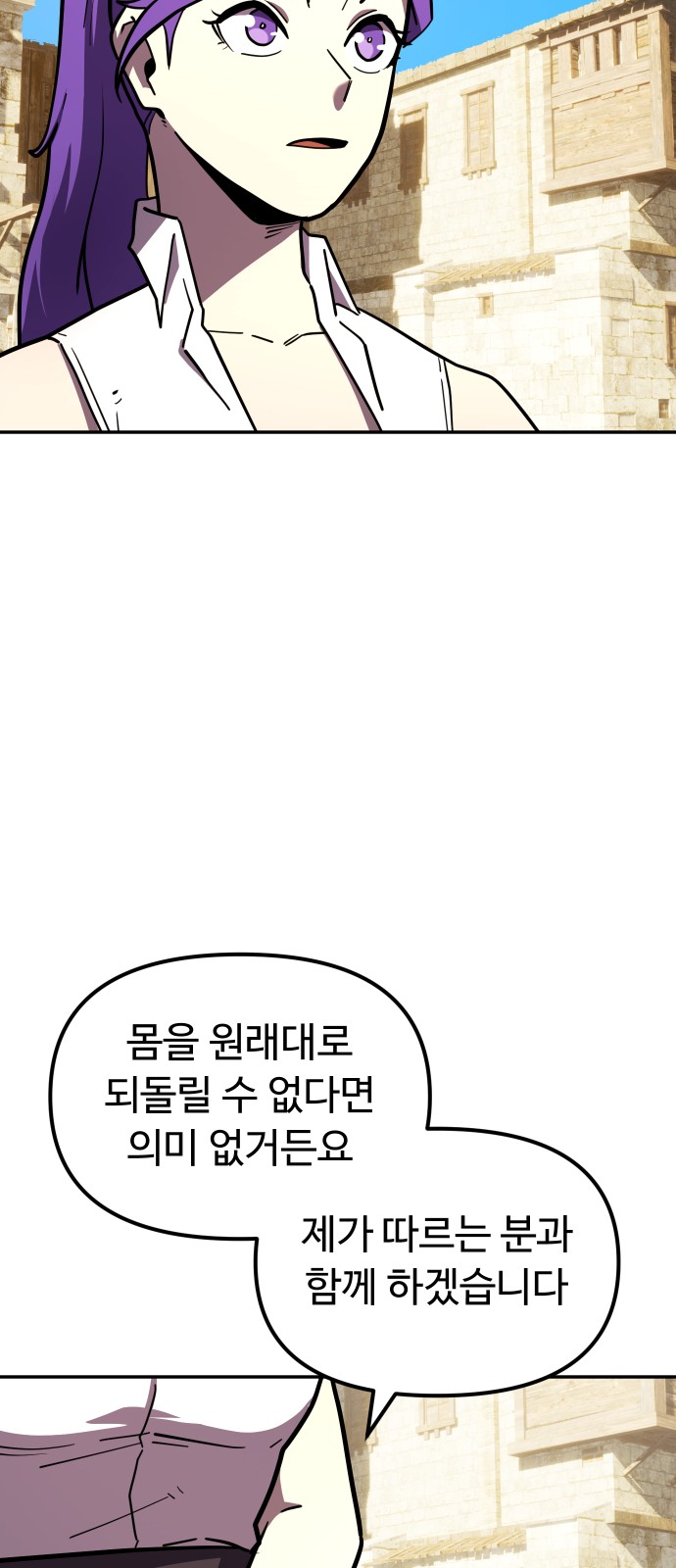 83 페이지