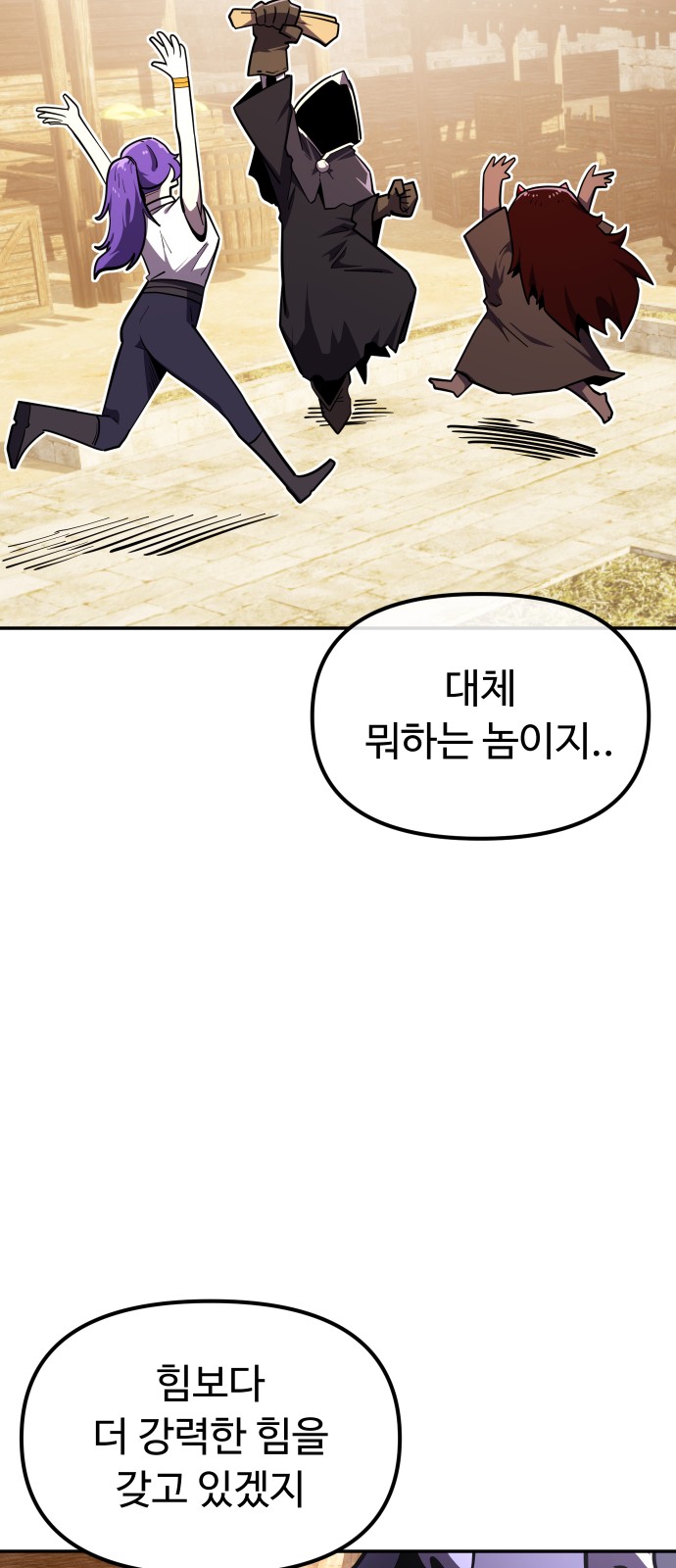 89 페이지