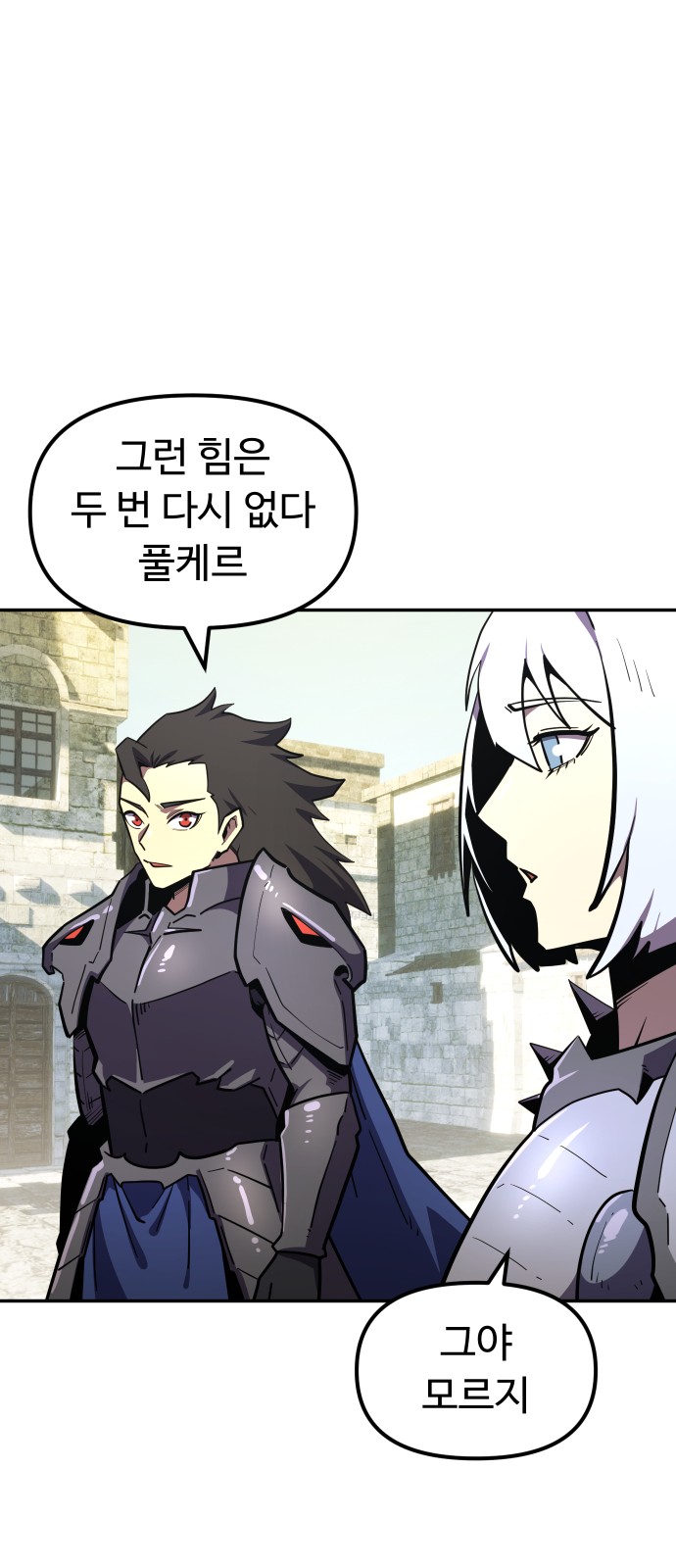 92 페이지