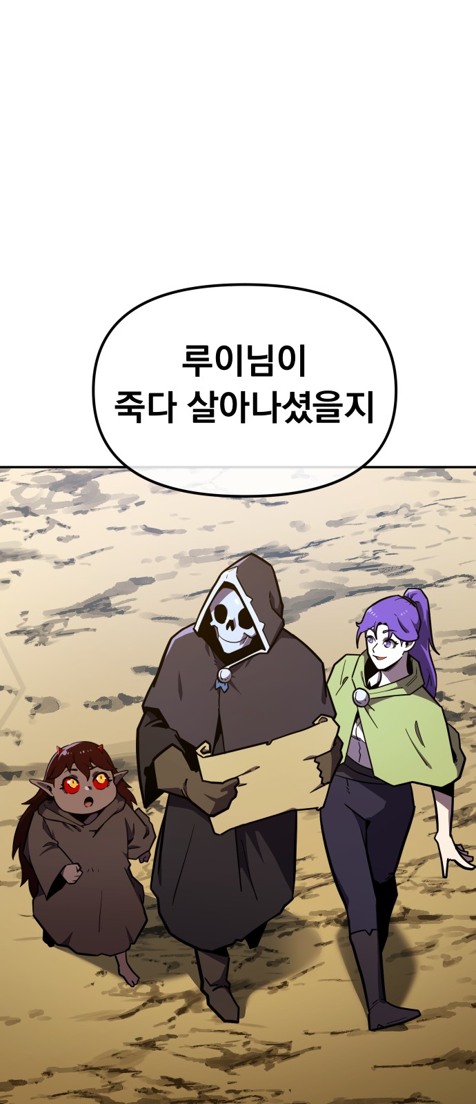 93 페이지