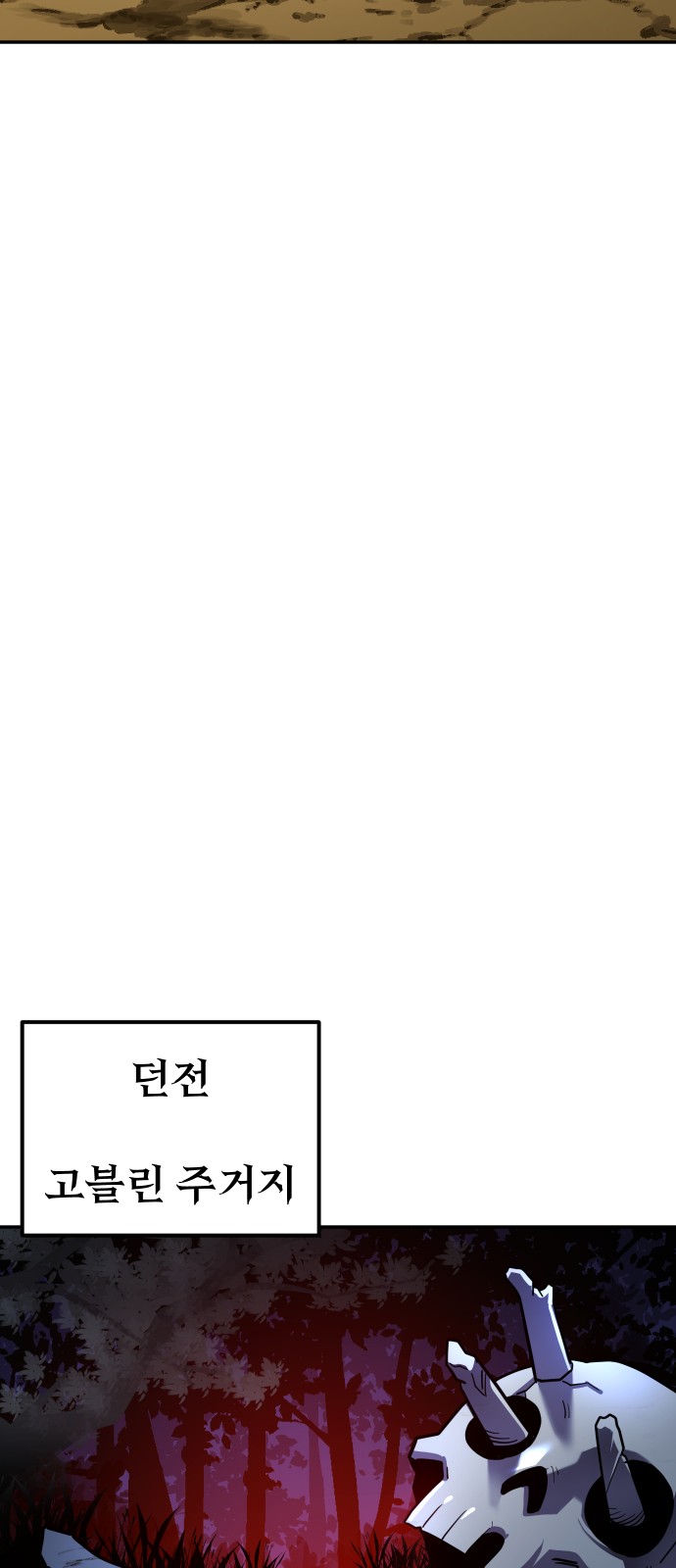 94 페이지