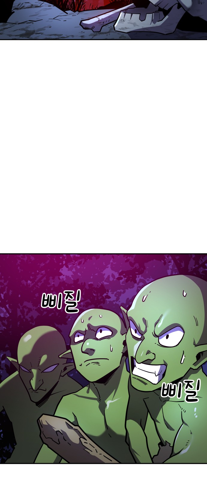 95 페이지