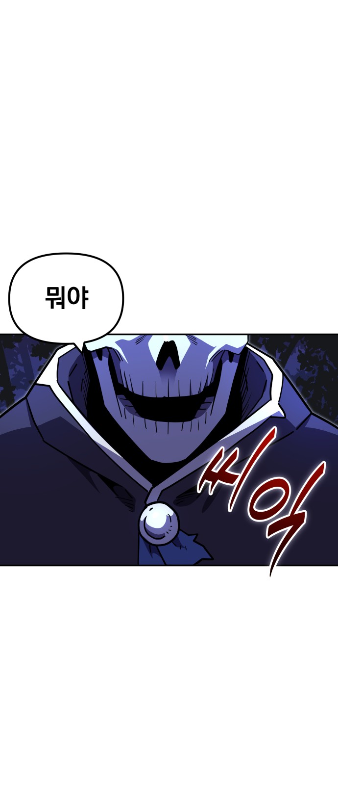96 페이지