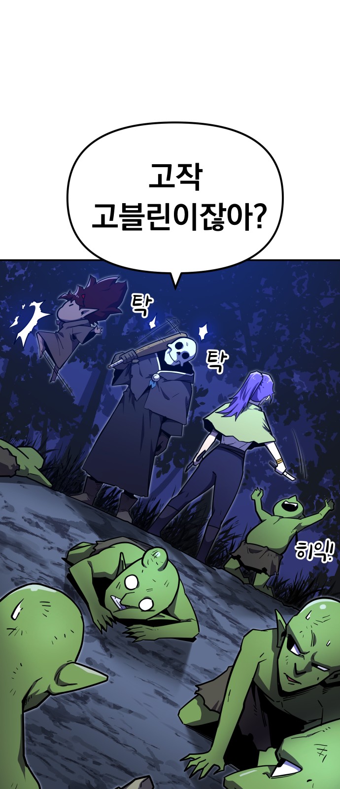 97 페이지