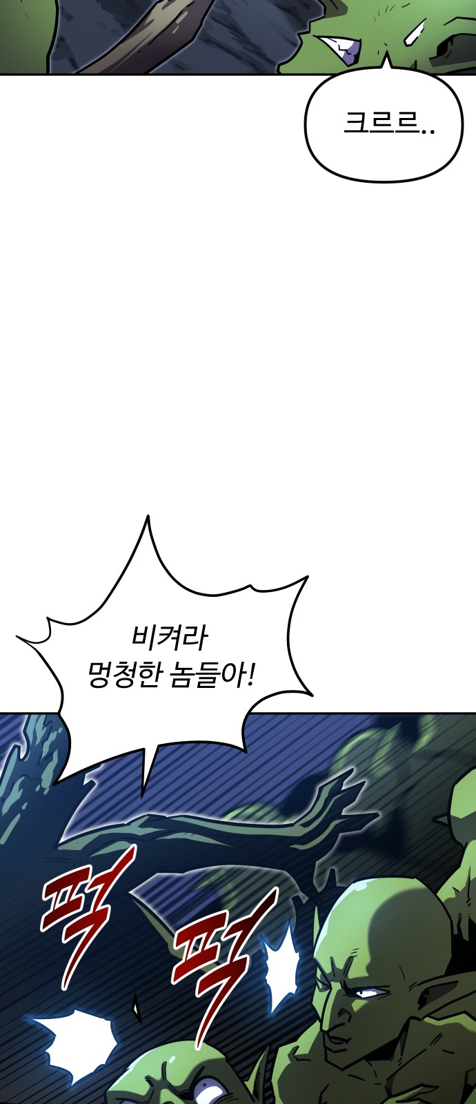 98 페이지