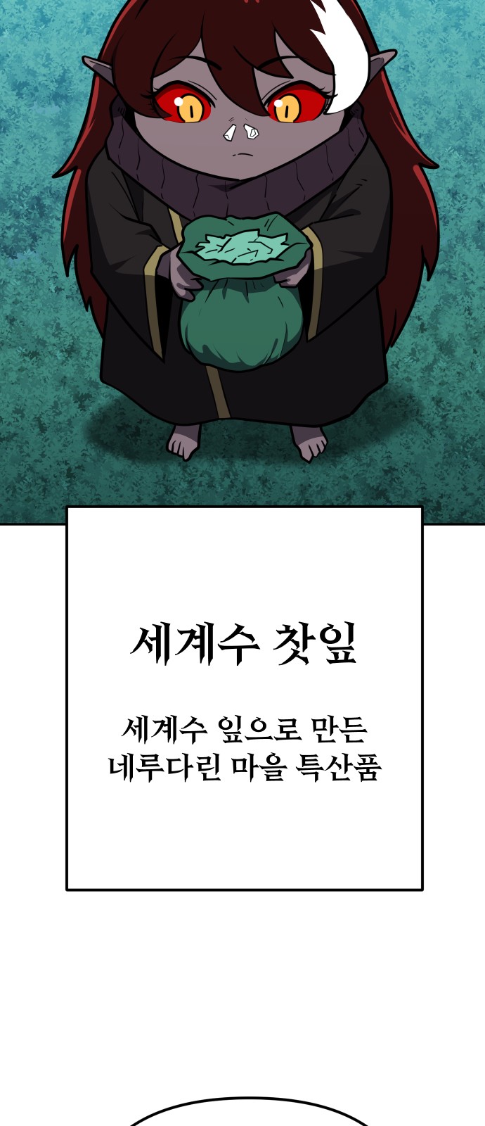 20 페이지