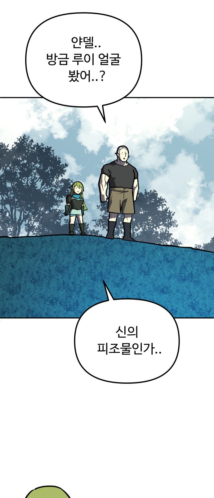 41 페이지
