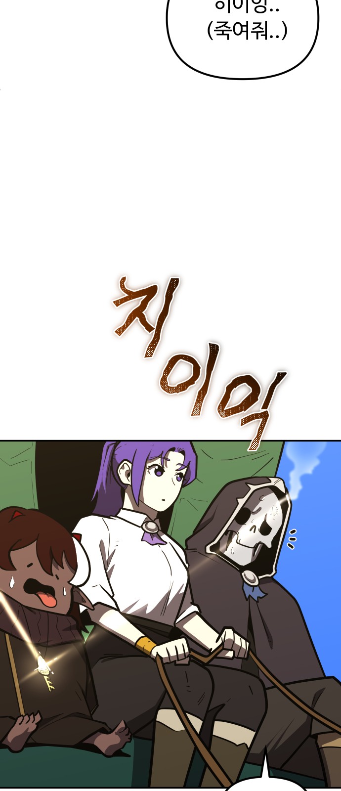 46 페이지