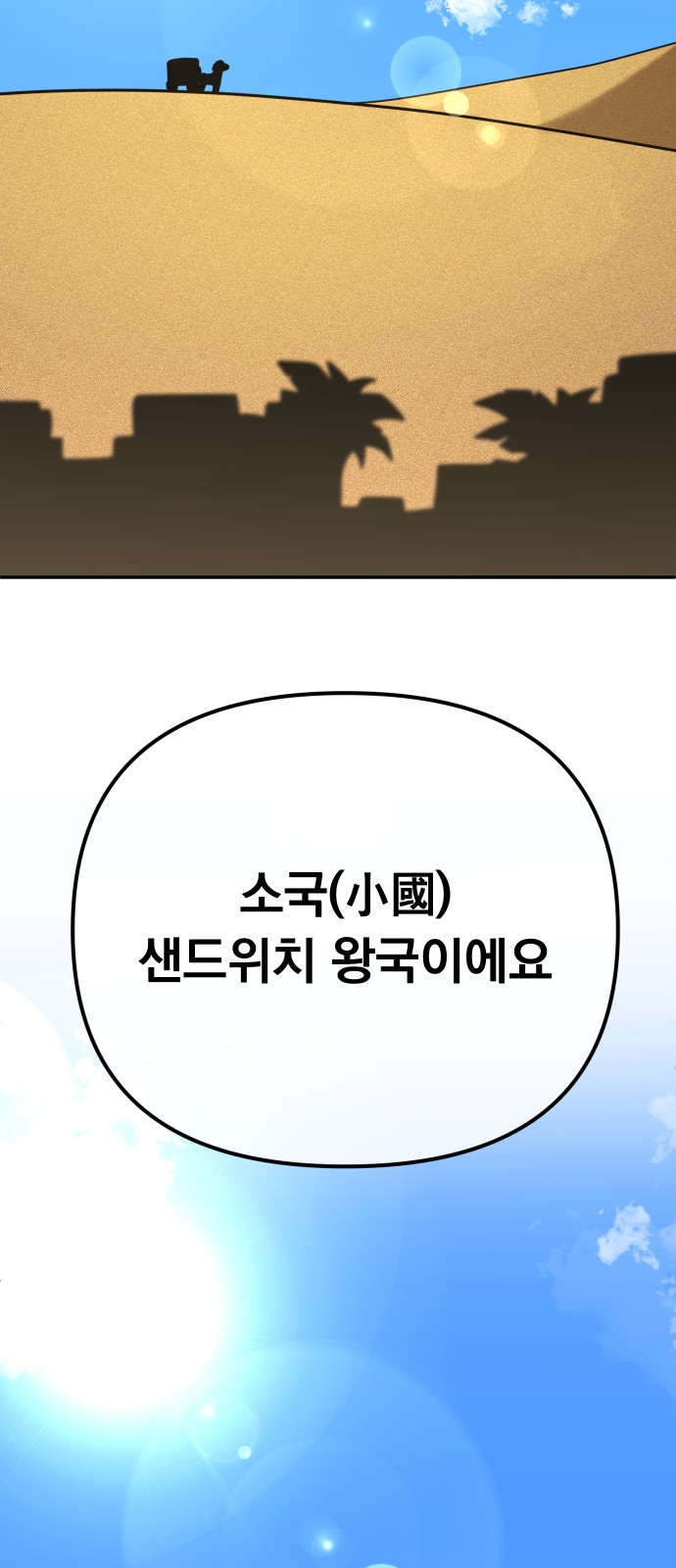 52 페이지