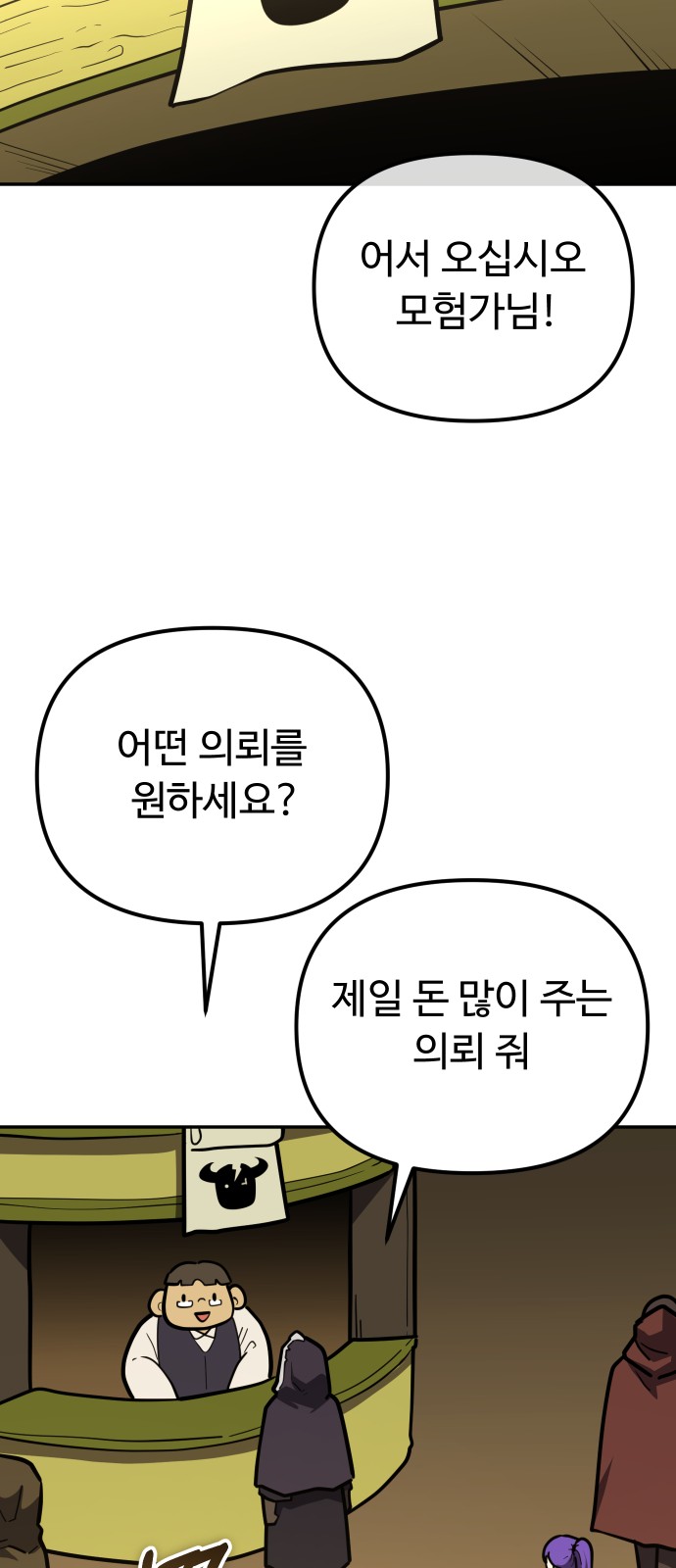 70 페이지