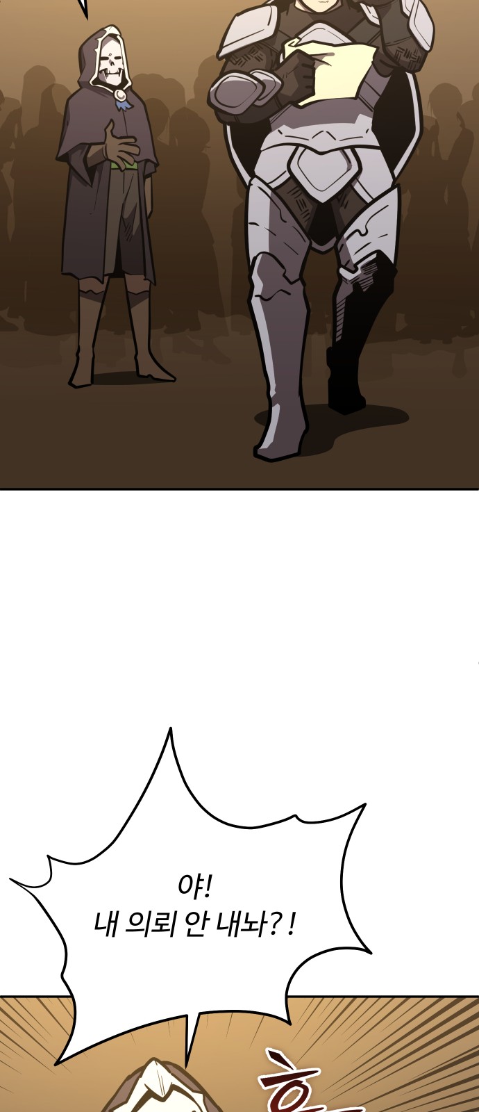 74 페이지