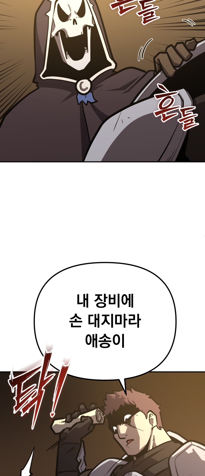 75 페이지