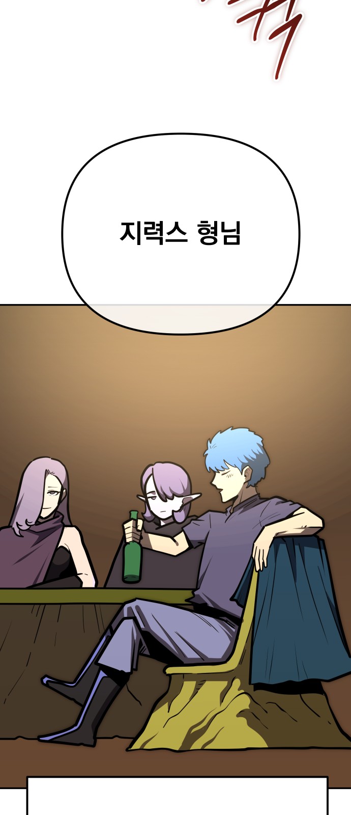 79 페이지