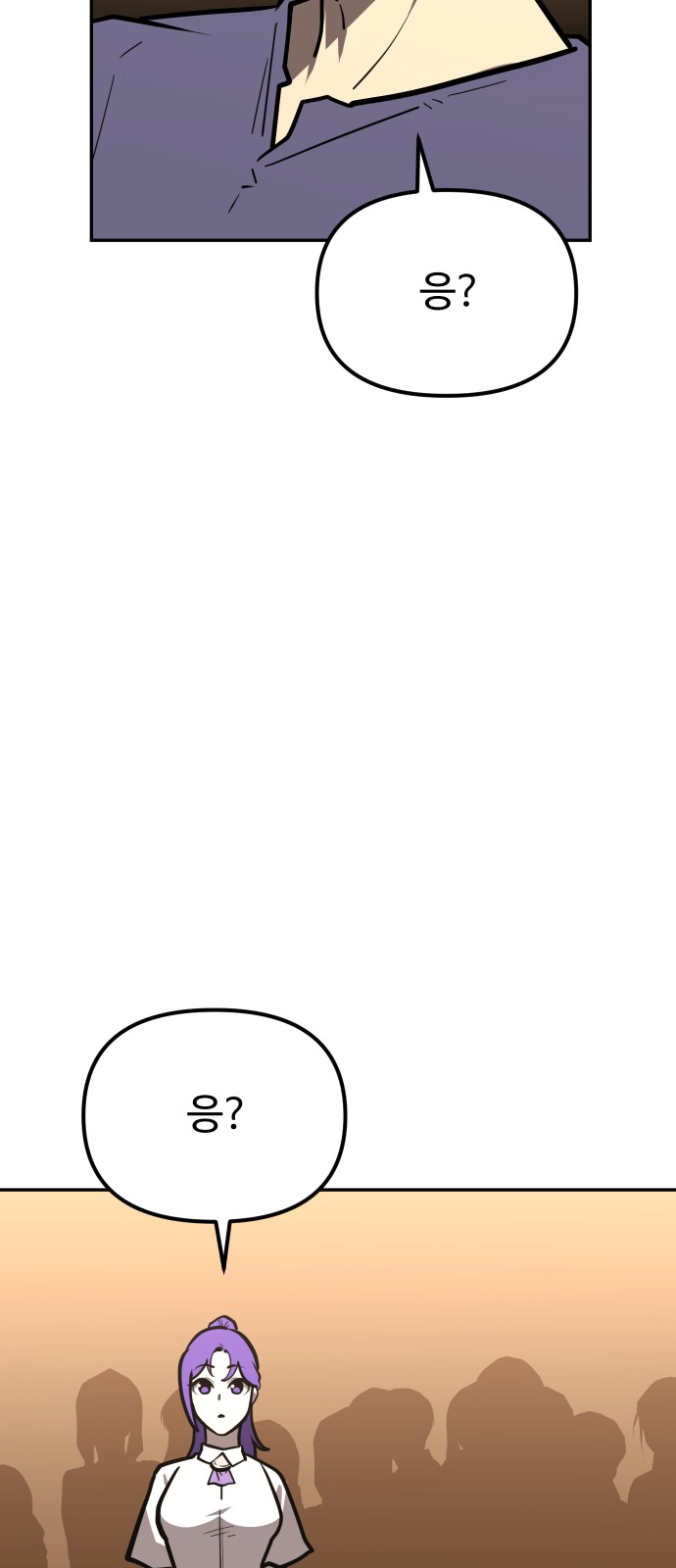 81 페이지