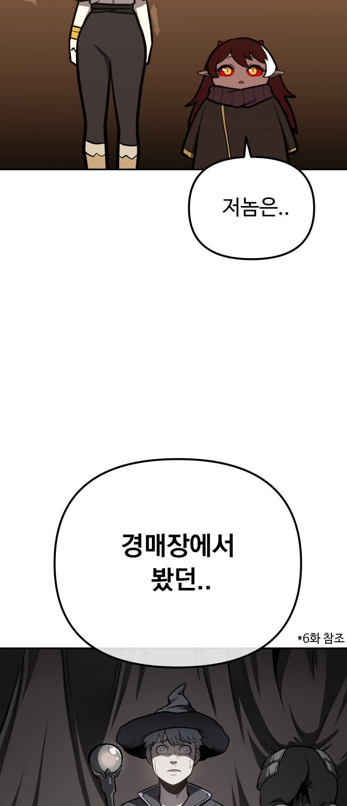 82 페이지