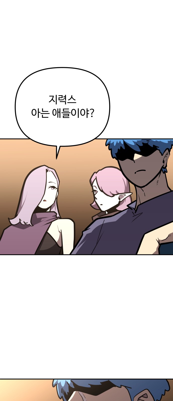 85 페이지
