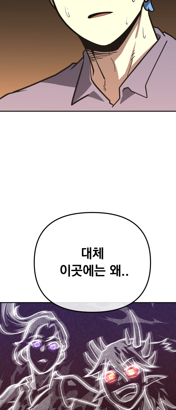 87 페이지