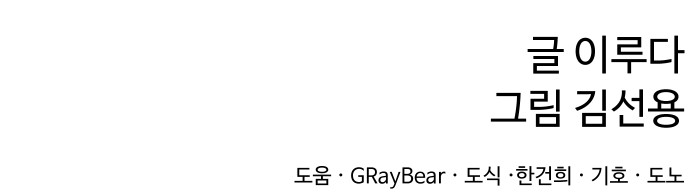 90 페이지