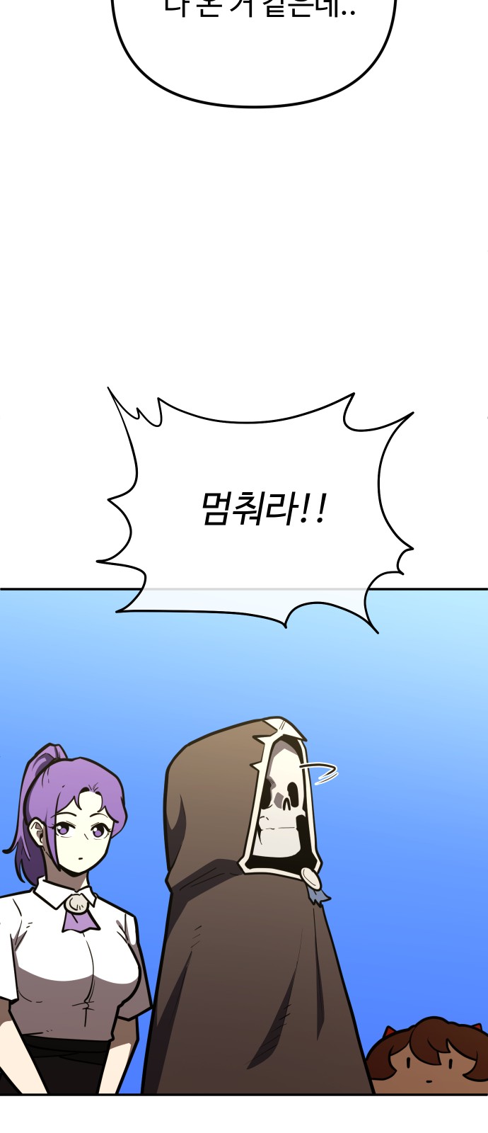 26 페이지