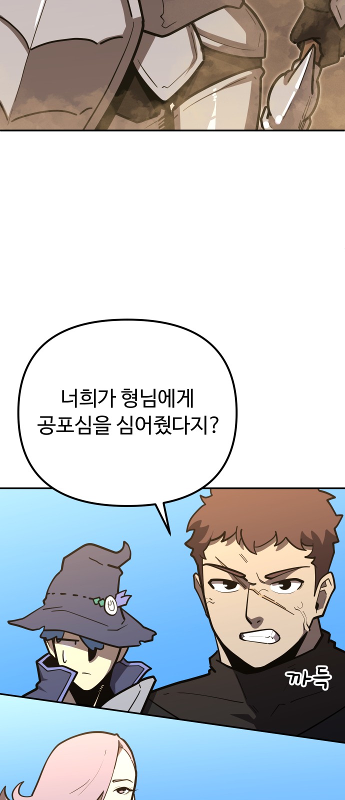 28 페이지