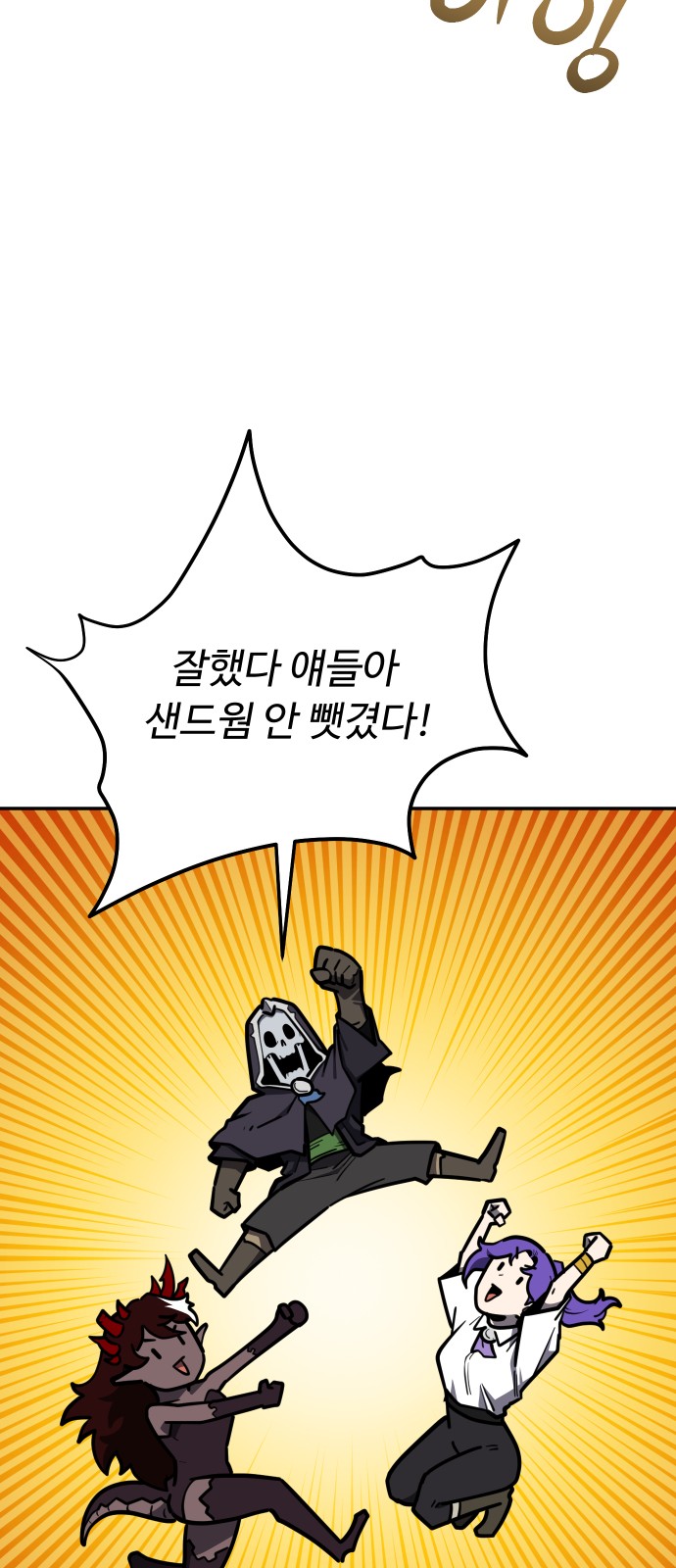50 페이지