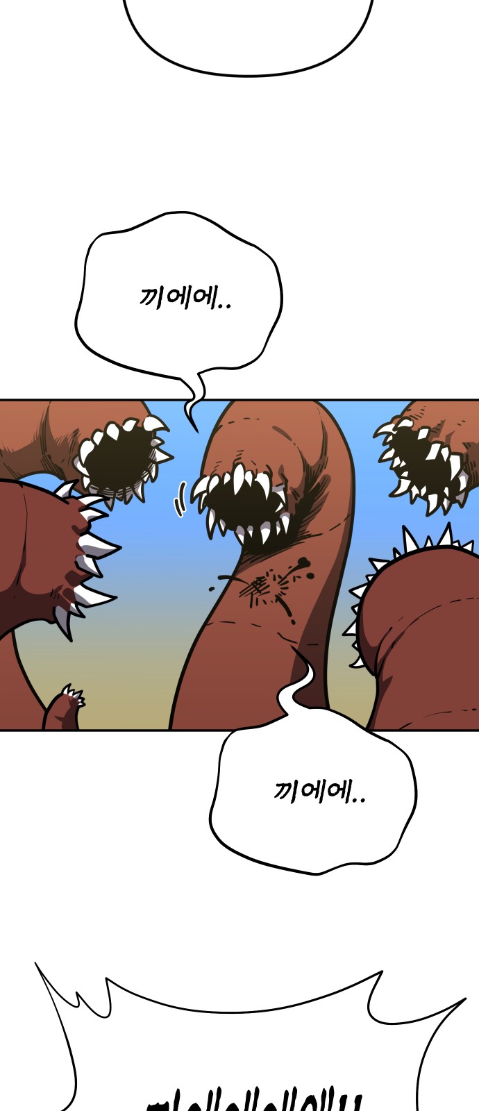 60 페이지